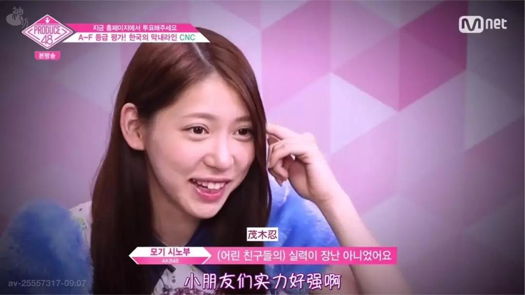 到了韩国的选秀斗兽场上akb的樱花妹怎么都成了杨超越