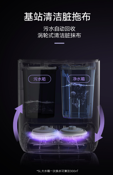 高速增长的扫地机器人市场仍有机会？「云鲸」的答案是研发免手洗的拖地机器人