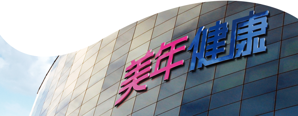 8点1氪丨阿里入股美年健康；周鸿祎谈李国庆夫妇互撕：很痛心，这样的婚姻很失败；LV母公司或收购蒂芙尼