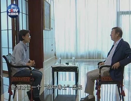 华为“舵手”任正非