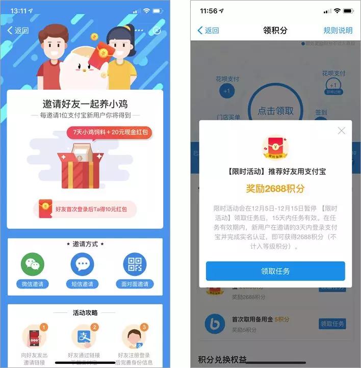 连续8天社交排行超微信的ZEPETO，会成为下一个月抛软件吗？