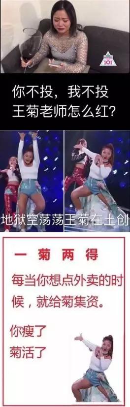 凭土味吃播收入百万买了房：“泥石流”般的土味营销，为啥效果奇佳?