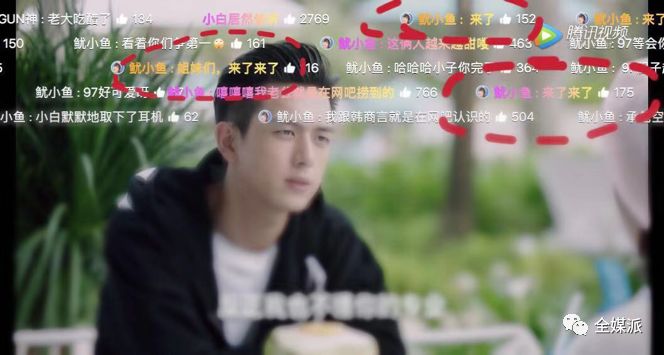 弹幕社交图鉴：“原野喊话”的独白，跨时空的追逐和群体狂欢的“烟火”