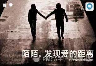 为什么这届寂寞的用户，很难在“陌陌”们上找到真爱？