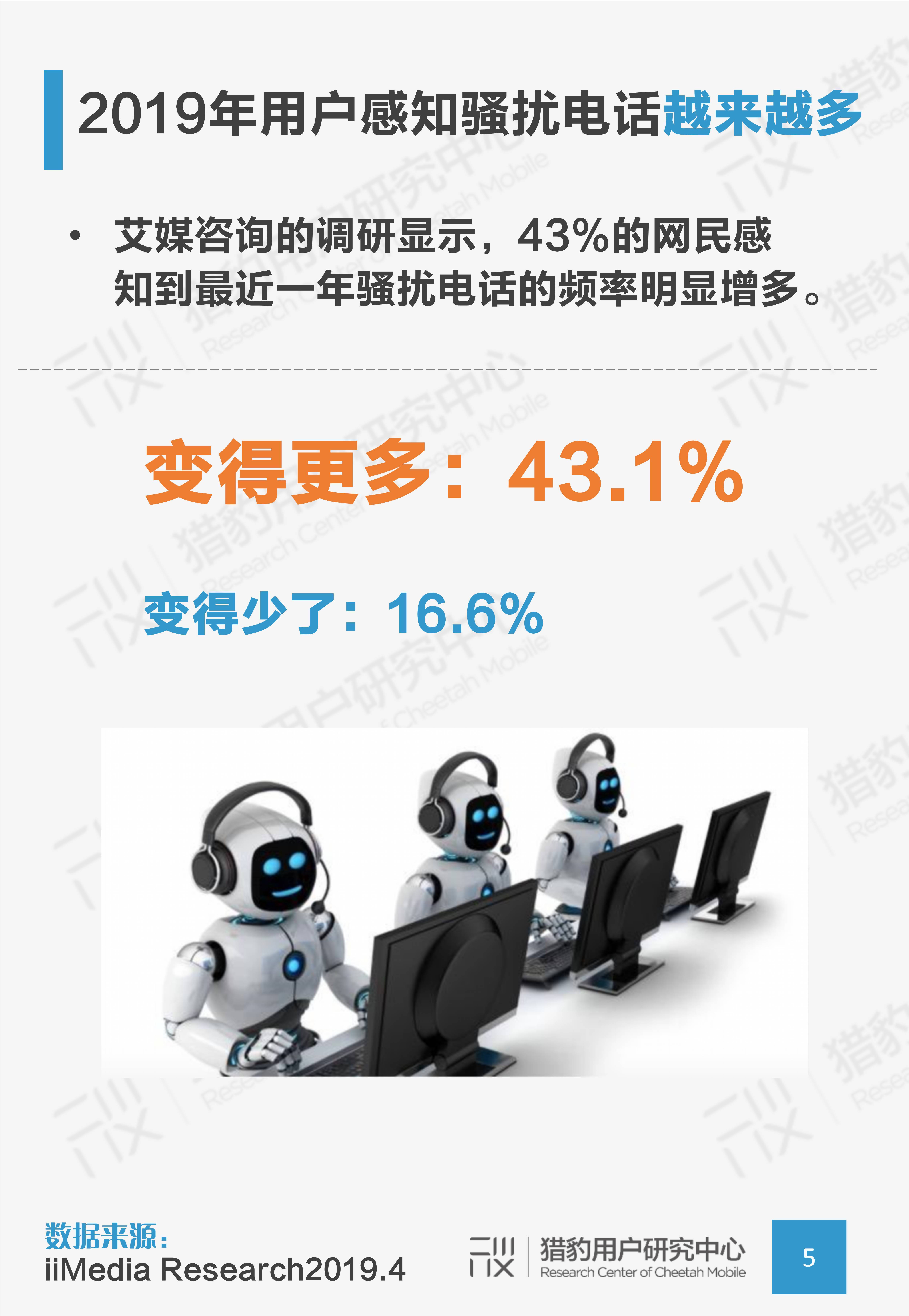 包含辽源电话机器人哪家好的词条