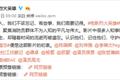 “微博x电影”十年反思录
