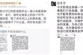 影视从业者要高额补税？地方税务局：已上门辅导企业自查，但无一刀切补税比例