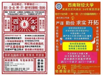 凭土味吃播收入百万买了房：“泥石流”般的土味营销，为啥效果奇佳?