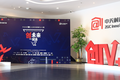 创V+引爆未来应用场景，助力创新技术实际落地