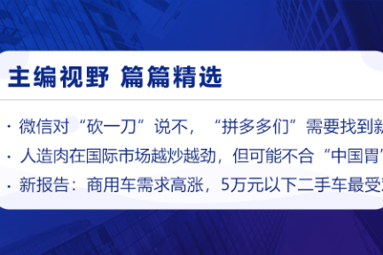 深度资讯 | 双十一争夺战：主流电商争论“二选一”，短视频抢市场