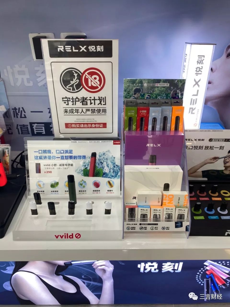 电子烟线下现状调查：专卖店门可罗雀，加微信可包邮，有小店准备停售