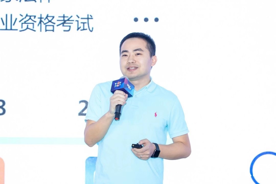 嗨学副总裁崔浩波：科技赋能，教育有“心” | 2019 WISE新经济之王大会