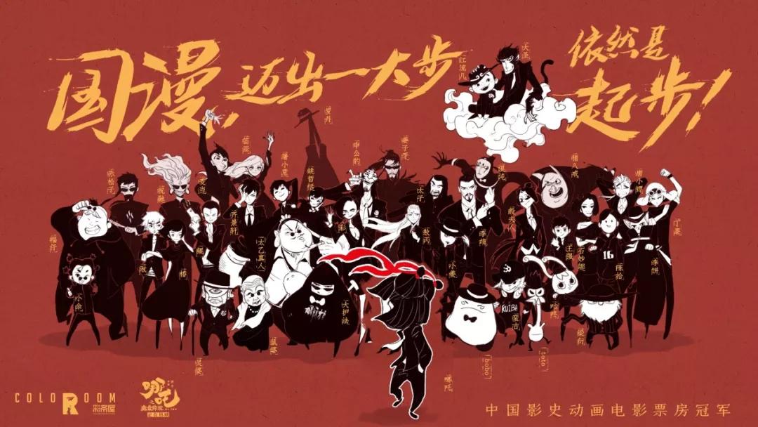 国产动画“神仙打架”：又一波大圣哪吒白蛇要来了