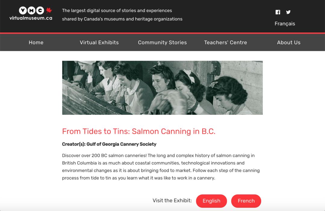 数字博物馆和主题文创的纵横生长