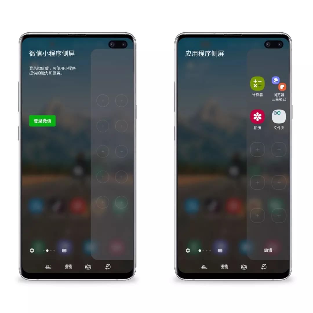 全面屏时代，瀑布屏会是手机的下一个差异点吗？