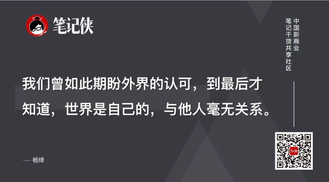 会停下来思考的人，往往走得更远