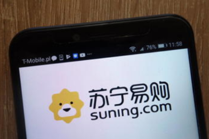 苏宁张近东:零售业将迈入产业互联网时代