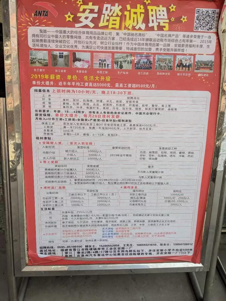 5000条中国传统制鞋生产线，千亿规模的艰难转身