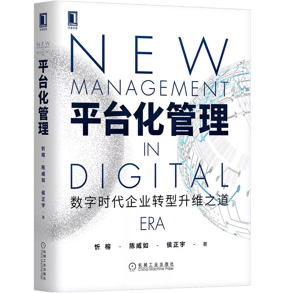 36氪领读 | 当我们说“升维”时，我们在说什么？
