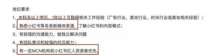 通过数据挖掘，我们研究了完美日记的两大增长策略