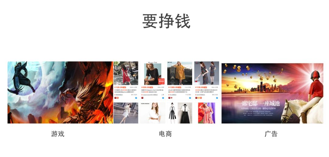不要做一个小程序，做一门生意