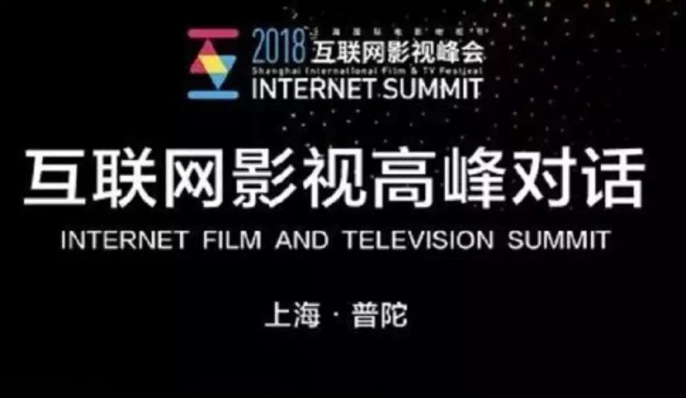 上海，中国电影发祥地的焦虑与机遇