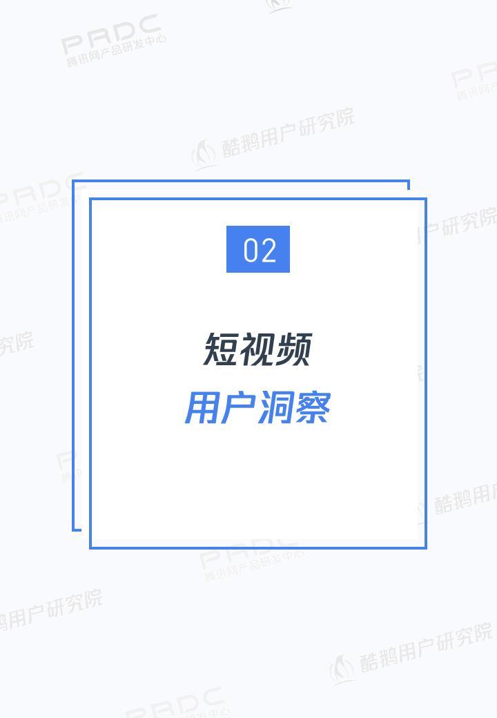 短视频社交和Vlog哪个是行业新风口，这份报告给出了答案
