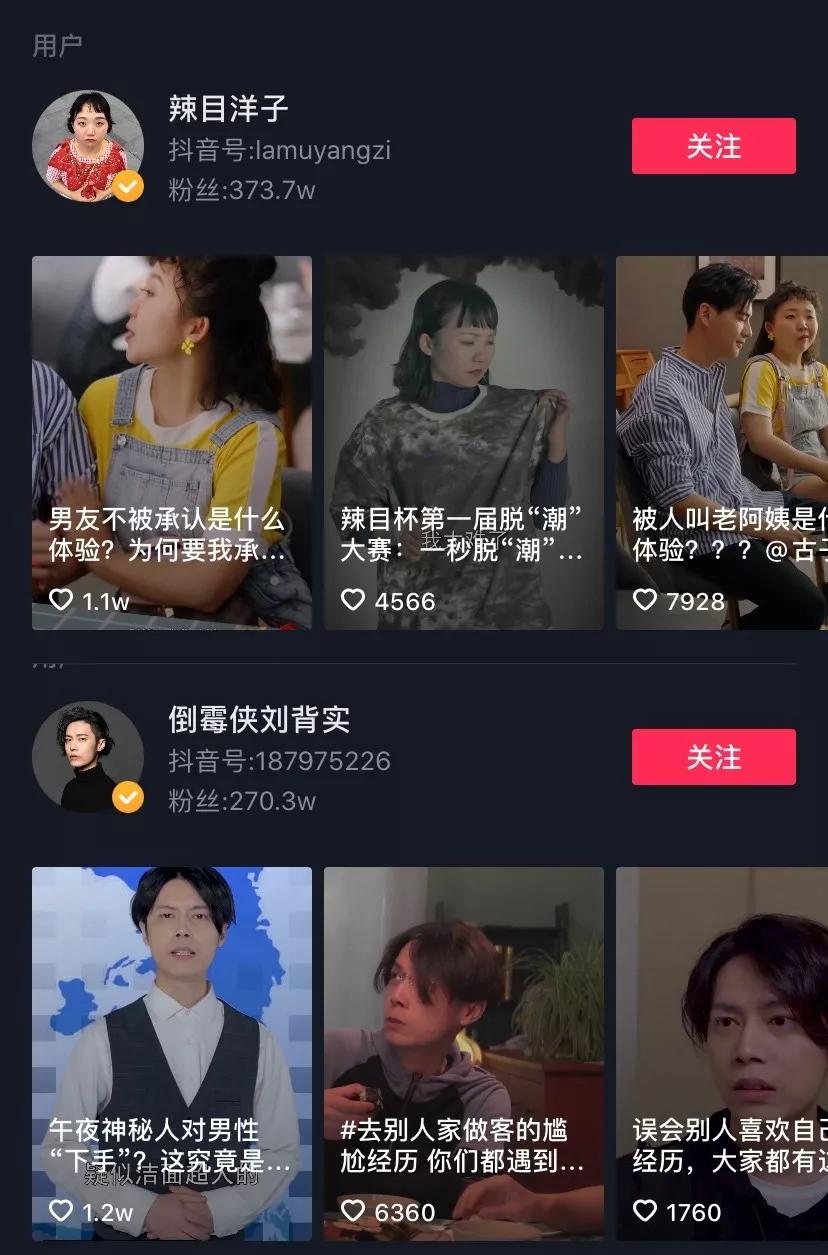 竖屏剧卒于2019？