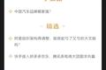 深度资讯 | 华为下调2019收入预期，重压之下靠什么突围？