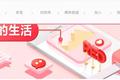 小红书爆红背后，有可复制的内容运营策略