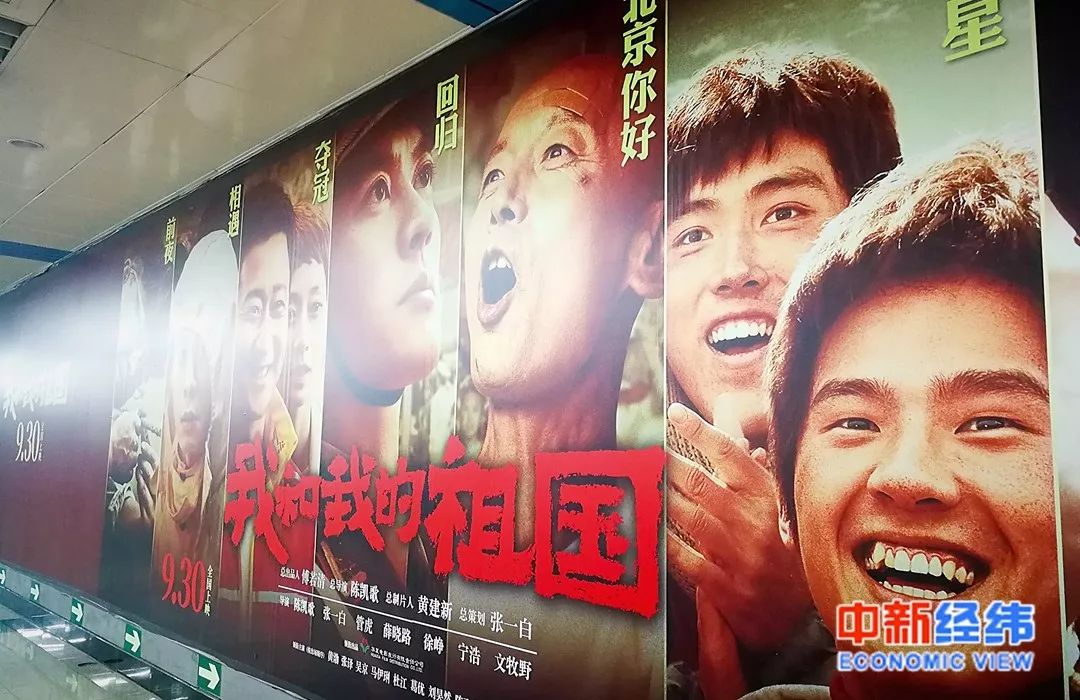 半天4亿：史上最强国庆电影档票房来了，这些上市公司要赚了？