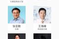 十四年老臣向海龙离职，百度一个时代已结束