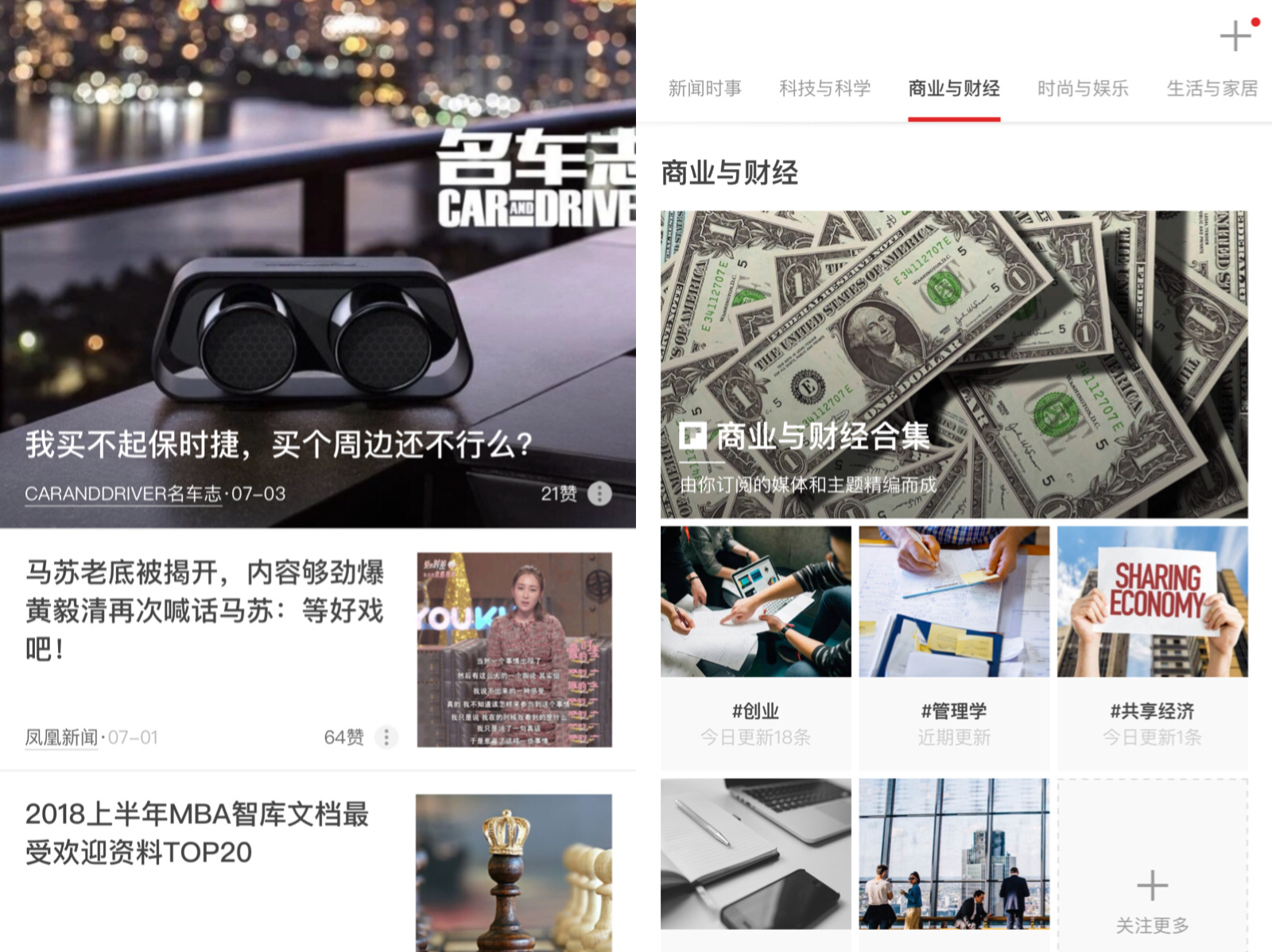 进入中国市场 5 年「红板报」首次实现单季度盈利，它做对了哪些事？