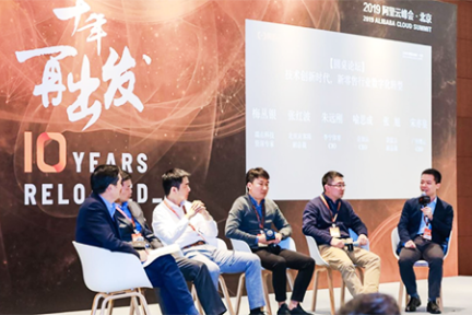 鹰云智能亮相2019阿里云峰会·北京，发布免费SaaS运营服务平台