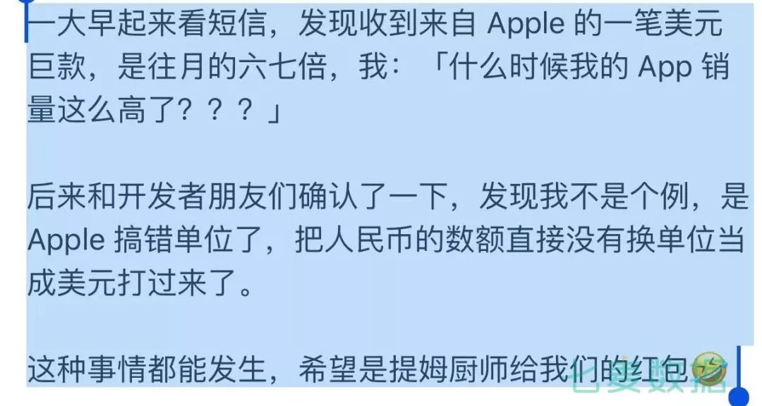 内部文件泄露、搜索页面一变再变、打款收入翻7倍……今天苹果太难了