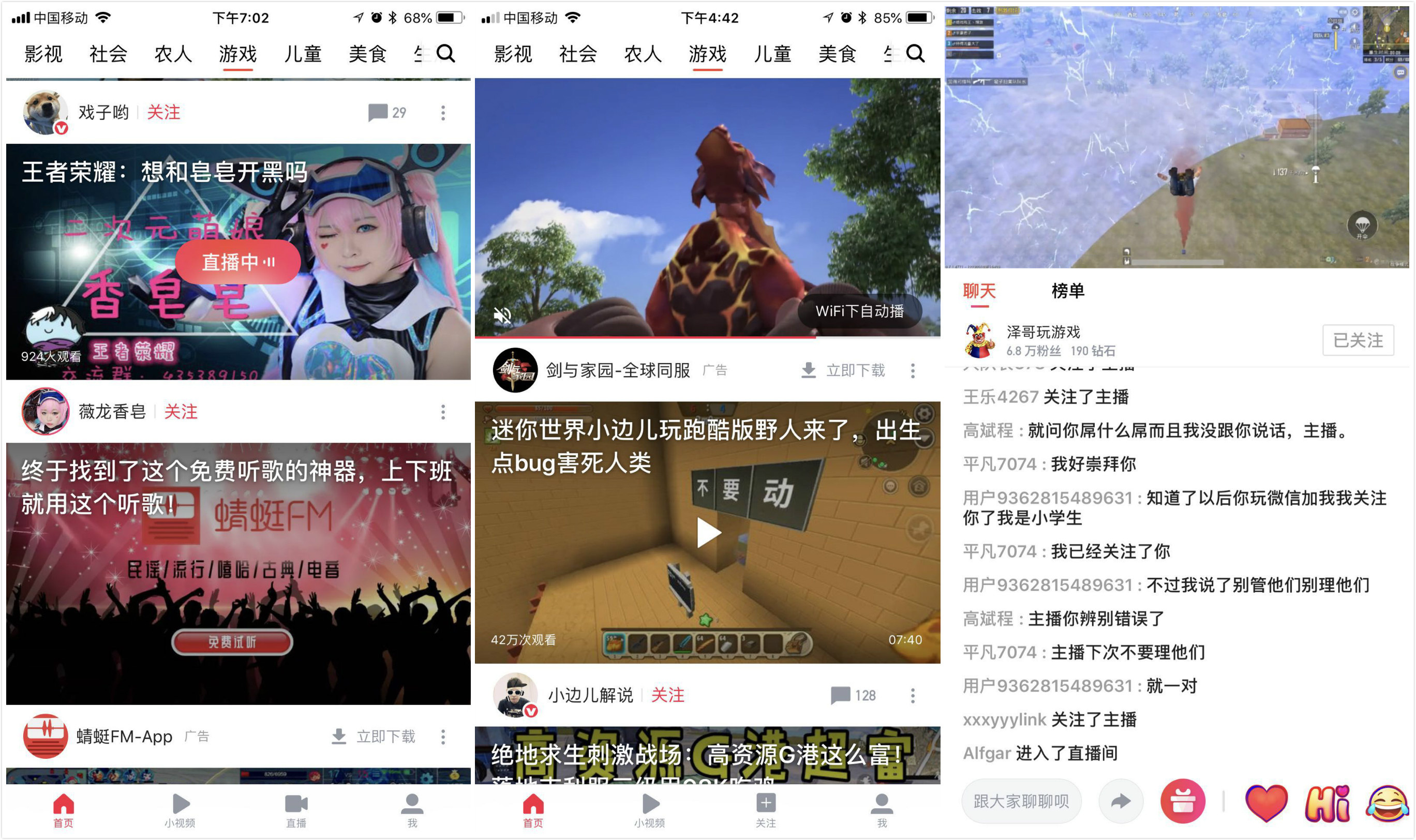 36氪独家 | 今日头条正筹备进入游戏直播行业，由西瓜视频运营主导