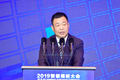 2019智能视听大会在青举行：5G元年，看世界，听未来