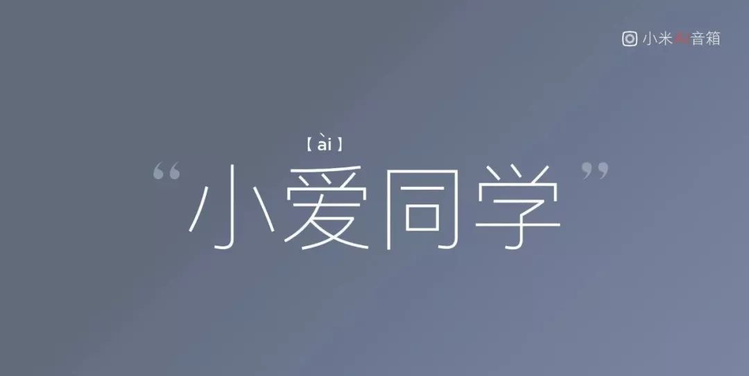 【南京眼】智能家居抢滩战：谁能拿到终局入场牌？