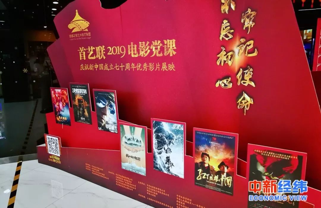 半天4亿：史上最强国庆电影档票房来了，这些上市公司要赚了？