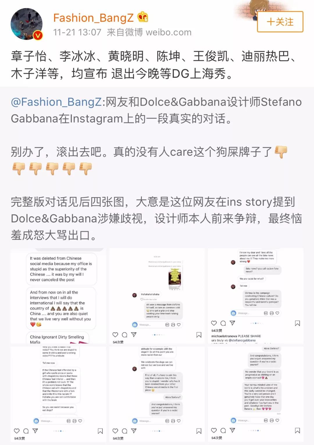 遇史上最大危机，Dolce&Gabbana中国大秀被迫改期