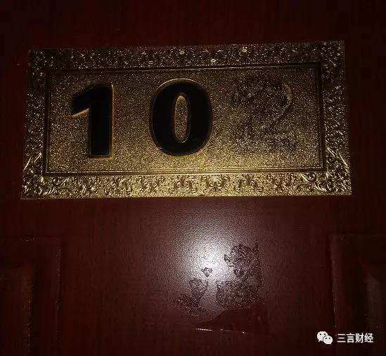 爱鲜蜂停止运营：此前获融资超1亿美元，最后一公里是伪命题么？