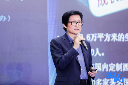 制造业+AI|陈乐春：制造业数字工厂改造中的得与失