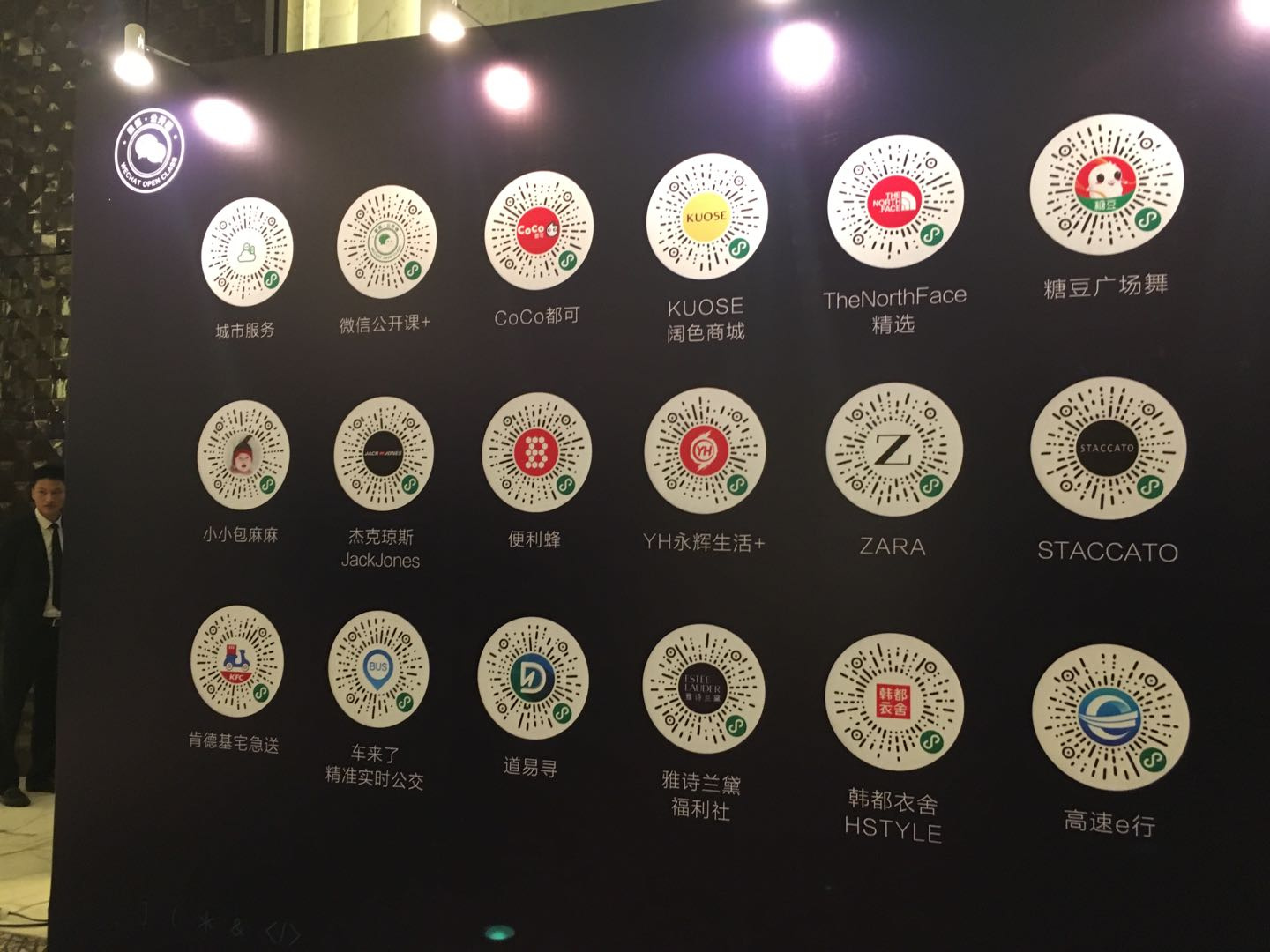 最前线 | 重点发力零售领域，小程序让商家的货更好卖了吗？
