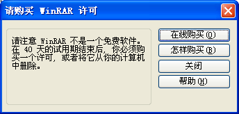 鲁大师原来真的姓鲁