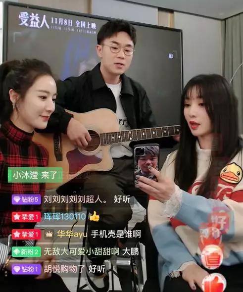 《受益人》直播卖票11万张秒没，电影宣发还有多少可能？