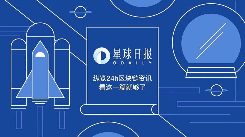 星球日报 |“Libra将与支付宝微信竞争”登上微博热搜；BNB和HT收益超越比特币