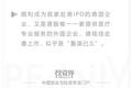 手术1.4万元起，这家德国眼科诊所香港IPO，市值超35亿港元