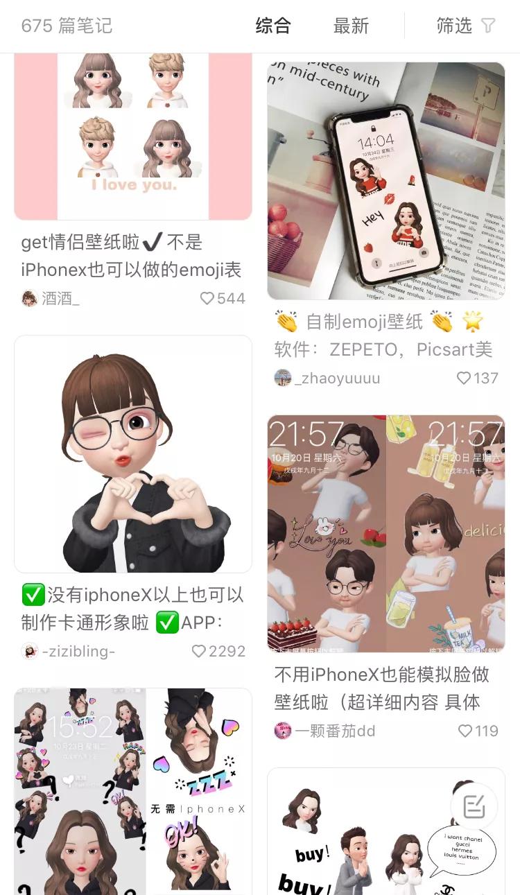 没有 iPhone X 也能玩捏脸？这个在朋友圈刷屏的捏脸 App 让我沉迷一整天