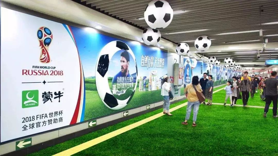 梅西虽然淘汰了，但蒙牛却捡了个大便宜