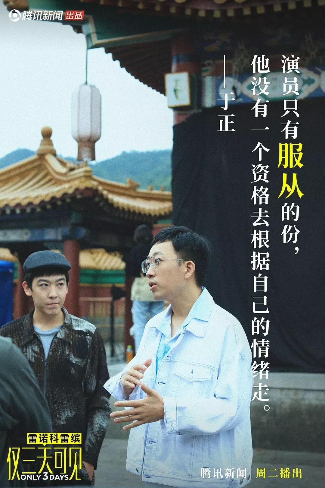 幕后创作者走到台前，“圈内综艺”想给娱乐圈去昧